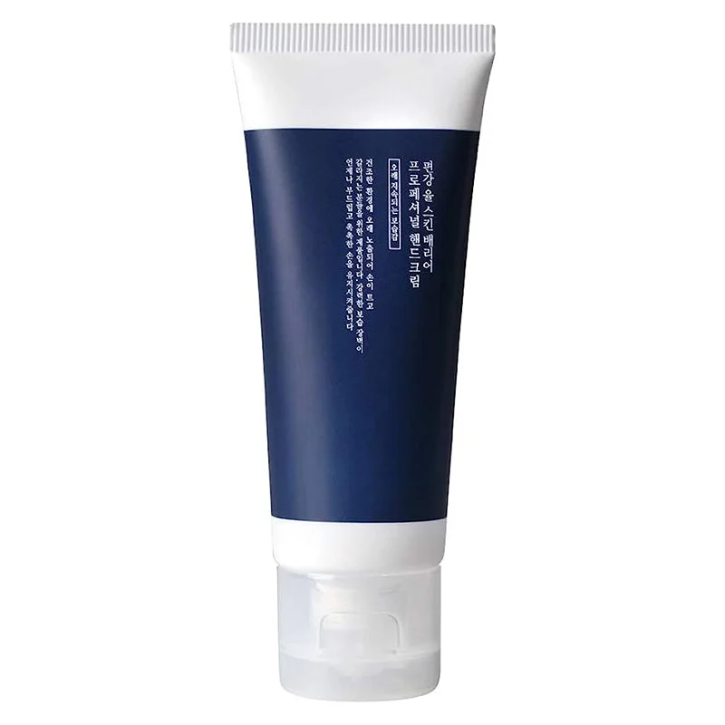 Pyunkang Yul Skin Barrier Professional Hand Cream